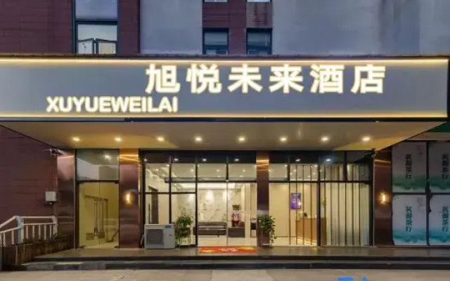 Xuyue Hotel (Xingyue Plaza)