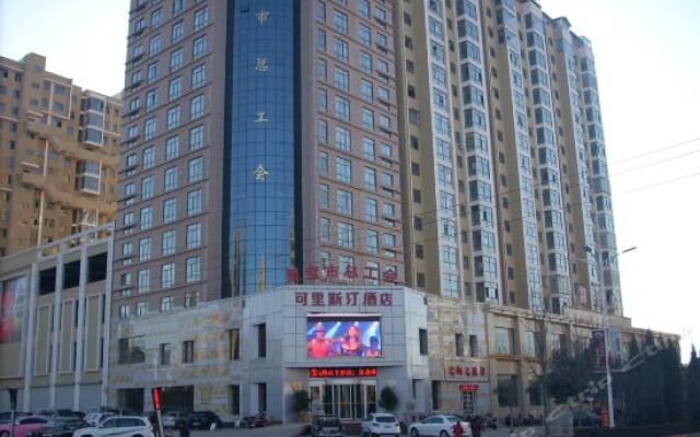 Kristen Hotel In Sanmenxia China From 50 Photos Reviews - 