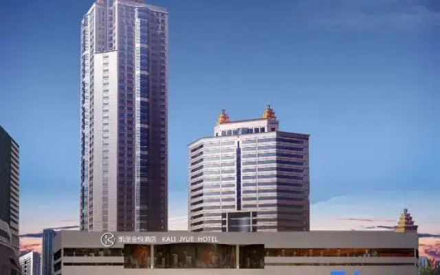 Kelly jinyue  hotell
