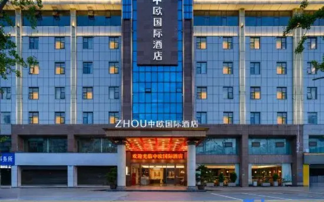 ZHONGOU International Hotel (Suining Anju District Government)