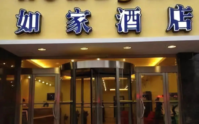 Home Inn