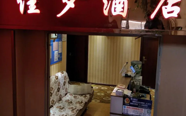 Kunming Jiaxi Hotel (Kunming Old Street)