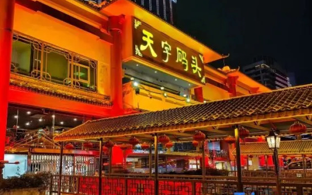 YiNuo Hotel