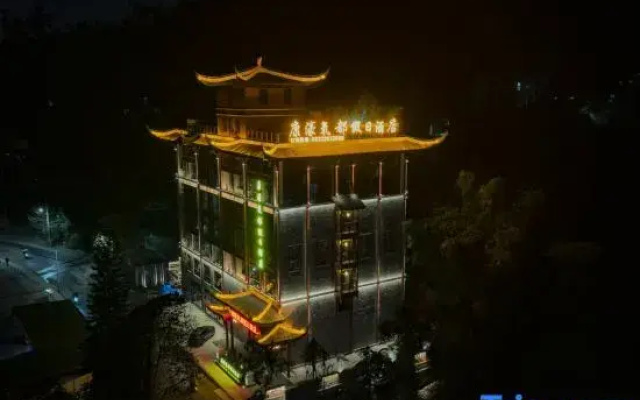 Kanghao Yangdu Holiday Hotel