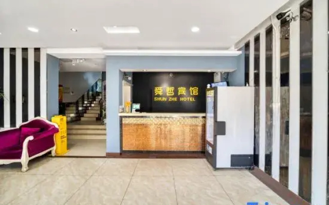 Shunzhe Hotel