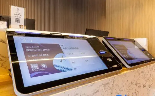 Starway Hotel (Wuwei Wanjia International Plaza)