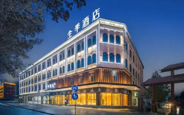 JI Hotel (Kashgar Huizhanzhongxin)