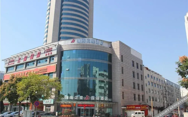 Jinhai Star Hotel