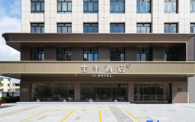 JI Hotel (Qinzhou Changrong World Trade Plaza)