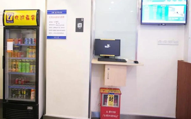 7Days Inn Changsha Yuelushan Rongwan Town Subway Station