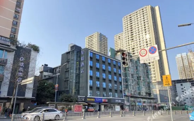 Chengshang Qingju Hotel (Chengdu Wenshuyuan Branch)