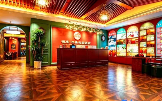 Xilian Riverside Garden Hotel