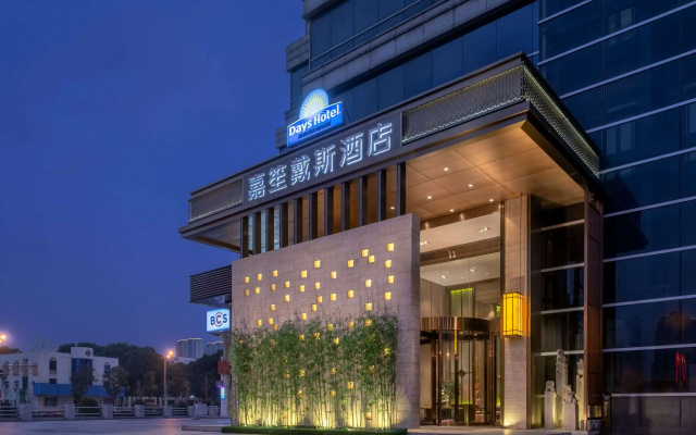 Days Hotel By Wyndham Changsha Downtown