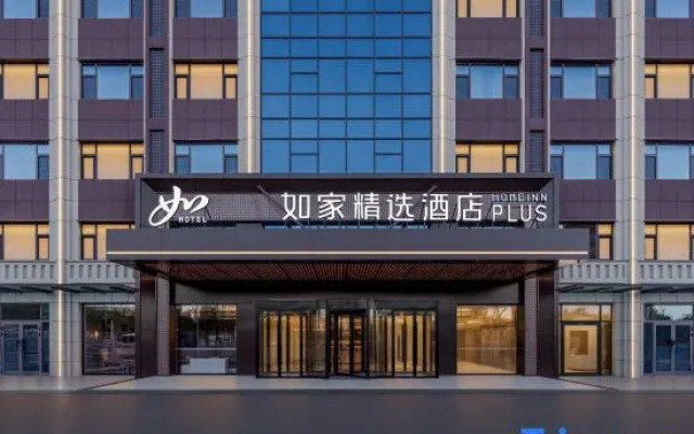 Home Selection Hotel (Urumqi Xintianrun Tianshan International Airport Branch)