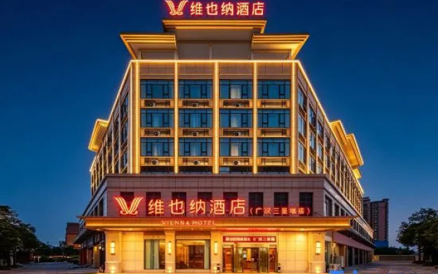 Vienna 5.0 (Guanghan Sanxingdui Store)
