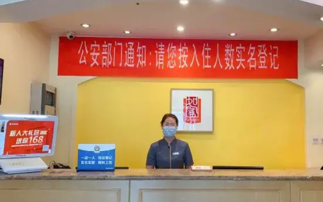 Homeinn Hotel (Beijing Fengtai Railway Station Niwa Subway Station)