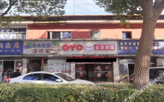 OYO Ningbo Huibin Hotel
