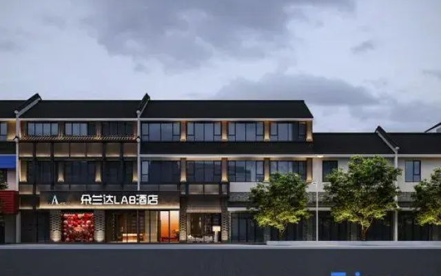 DoALand LAB Hotel  (Dujiangyan Scenic Area Guanxian Ancient Town Branch)