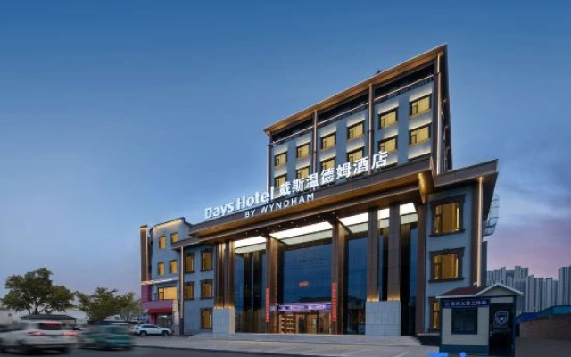 Fenyang Days Inn Wyndham