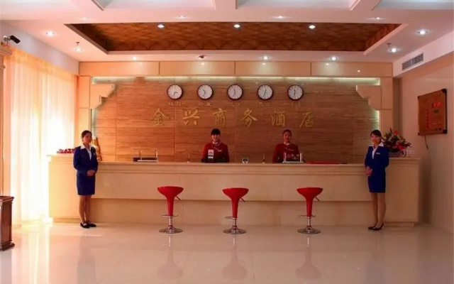 Jinxing Business Hotel - Luoyang
