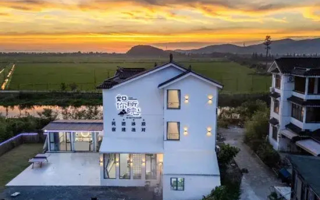 Suzhou Ruyouyuan Homestay