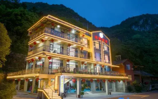 Yunlv Sunshine Homestay (Yichang Three Gorges Home Scenic Area)