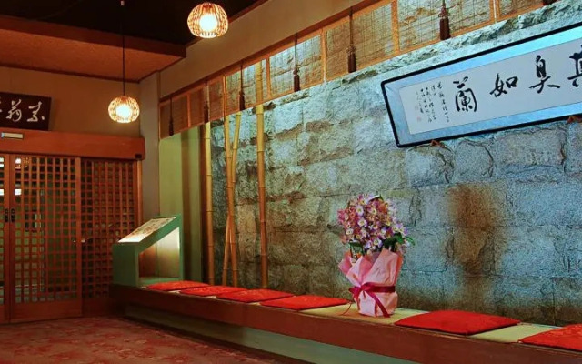 Atami Onsen Atami no Yu Shin Kadoya