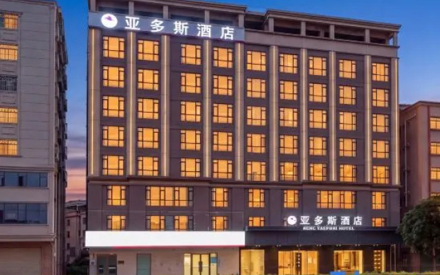 Yaduosi Hotel (Huiyang Qiuchang)