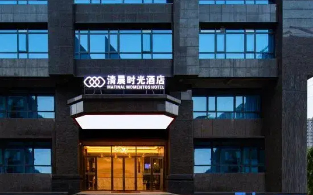 Morning Time Hotel (Shao Dong High-speed Railway Station)