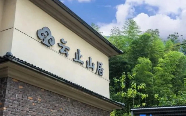 Yunzhi Mountain Homestay (Anji Shenxi Canyon Rafting Branch)