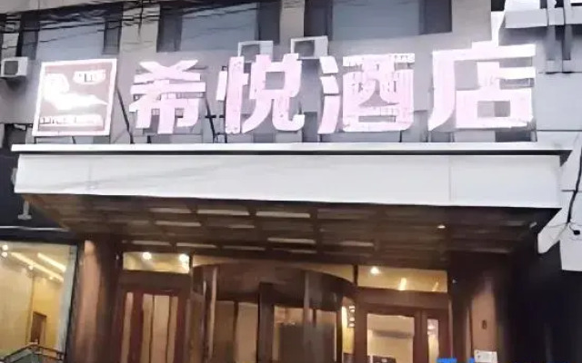 Xiyue Hotel (Beijing Miyun North Railway Station)