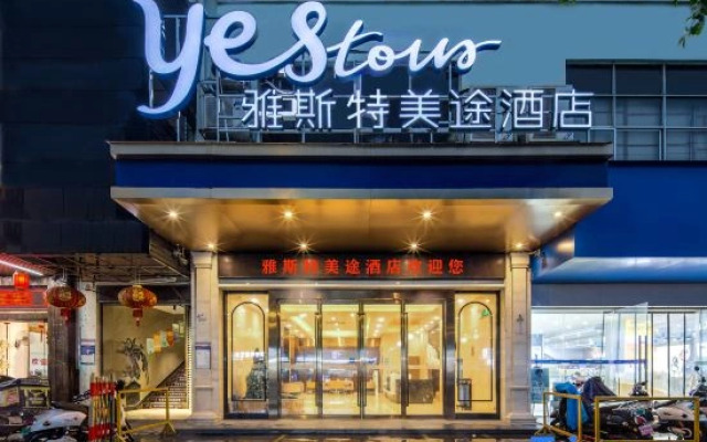 Yeste Meitu Hotel (Nanning Zoo Gaoxin Avenue)