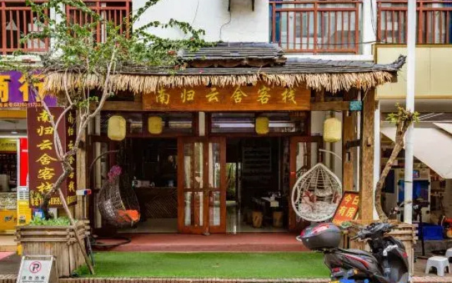 Xishuangbanna Nangui Yunse Chinese Inn (Gaozhuang Starlight Night Market)