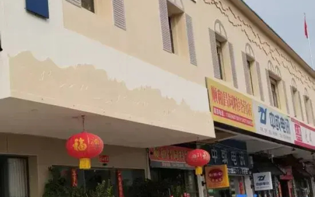 Kaiping Chikan Rugao Hotel
