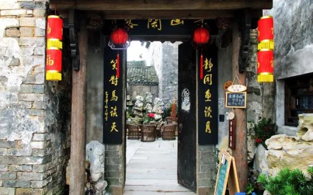 Banshan Xianke Inn