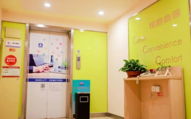 Zibo Zhoucun Hotel & Hotel