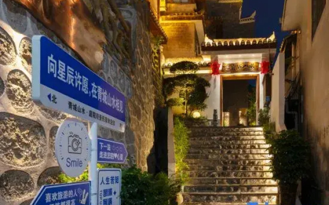 Phoenix Qingcheng Mountain Water · Courtyard Viewing Homestay