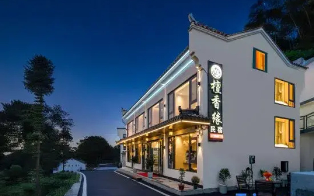 Jiuhua Mountain Tanxiangyuan Homestay (Roushen Baodian)