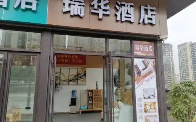 Ruihua Hotel