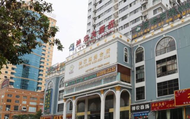 Shen Nong Hotel In Beihai China From 28 Photos Reviews - 