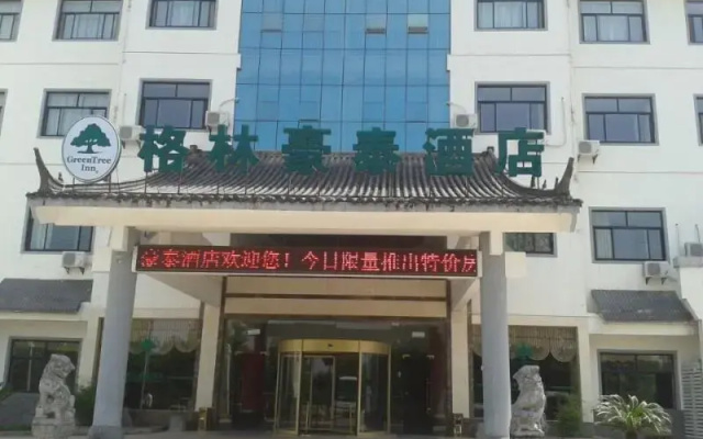 GreenTree Inn HuangShan Tunxi District Old Street Bus Station Hotel