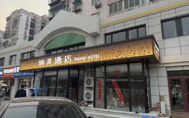 NAMAY Namei Hotel (Communication University of China Beijing Subway Station)
