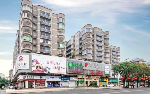Hi Inn Fuzhou Shiou Plaza