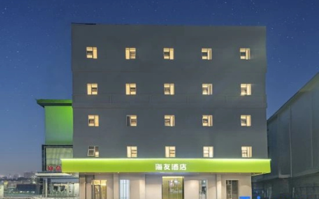 Hi Inn (Nanchang Jinggangshan Avenue)