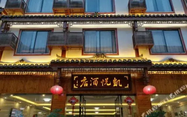 Leibo xiaoqikong Hyatt Hotel