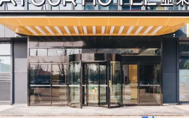 Hefei South Station Exhibition Center Atour Hotel