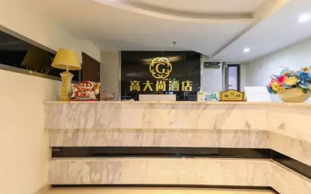 Jiangmen Gaodashang Apartment