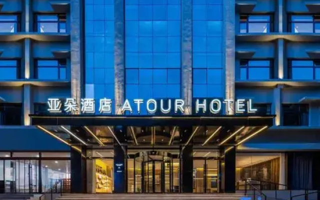 Atour Hotel Taiyuan Guojin Center Changzhi Road