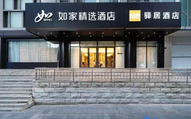 Homeinn Plus (Wuhan Hanzheng Street)