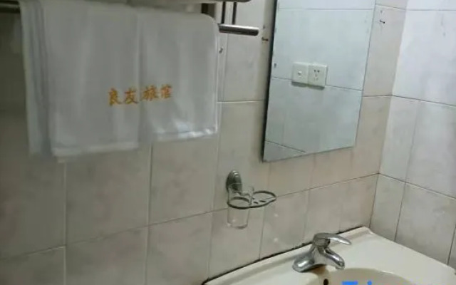 Liangyou Hostel